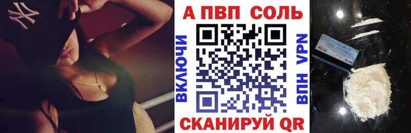 APVP мука Щучье