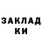 МЕТАДОН methadone Wiacheslaw Szorstkij
