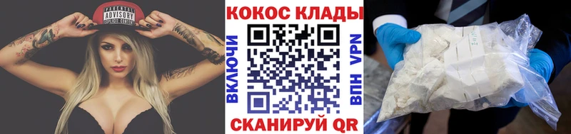 COCAIN Перу Щучье