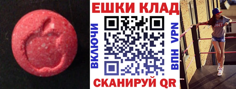 ЭКСТАЗИ Punisher  нарко площадка как зайти  Щучье 