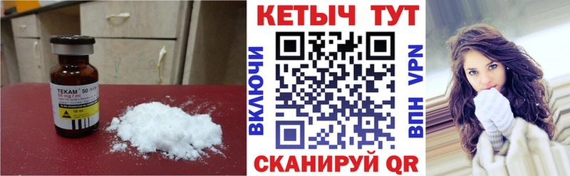 как найти закладки  Щучье  kraken как зайти  Кетамин VHQ 