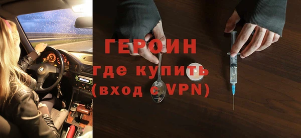 таблы Абаза