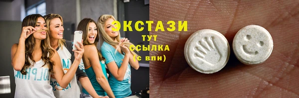 крисы Абинск