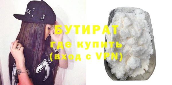 таблы Абаза