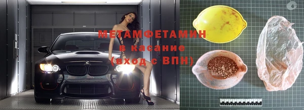 таблы Абаза