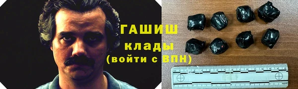 таблы Абаза