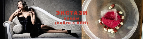 соль курить ск Абдулино