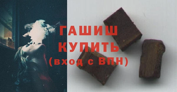 соль курить ск Абдулино