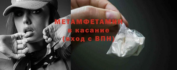 таблы Абаза