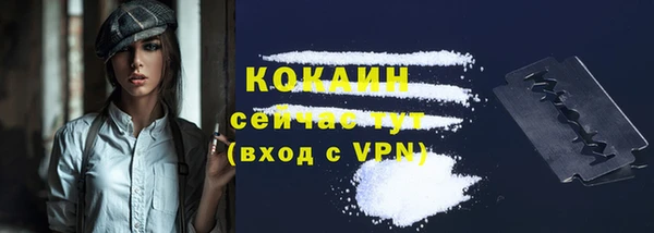 таблы Абаза