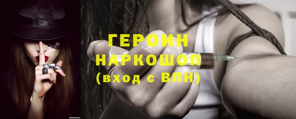 таблы Абаза
