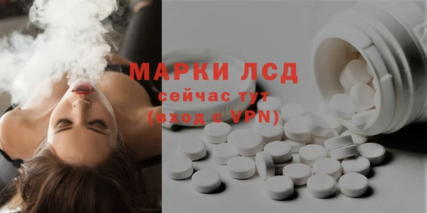 соль курить ск Абдулино