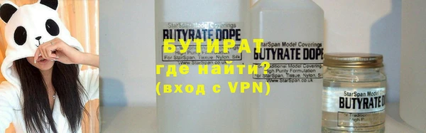 таблы Абаза