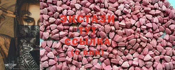 таблы Абаза