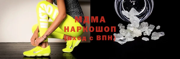 таблы Абаза