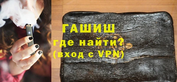 соль курить ск Абдулино