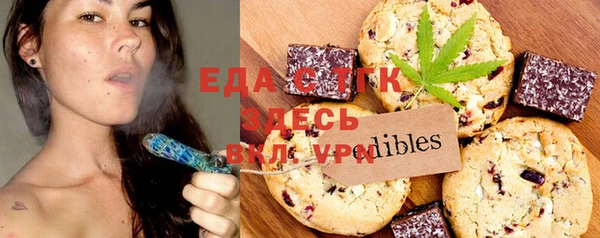 таблы Абаза