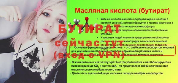 таблы Абаза