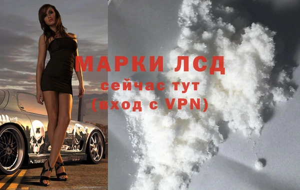 соль курить ск Абдулино