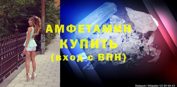 таблы Абаза