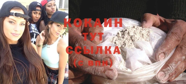 соль курить ск Абдулино