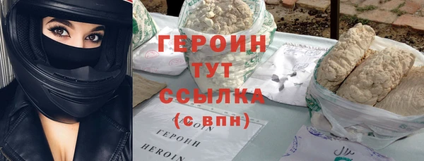соль курить ск Абдулино