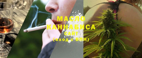 соль курить ск Абдулино