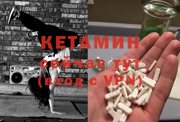 крисы Абинск