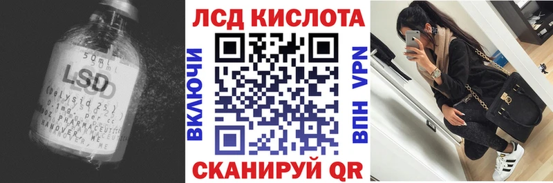 Лсд 25 экстази ecstasy  Щучье 