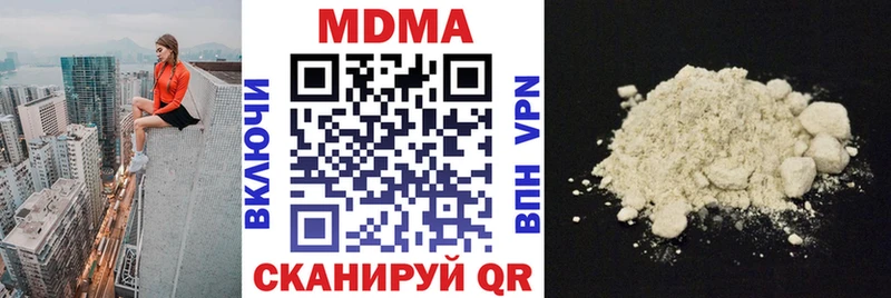 блэк спрут зеркало  Щучье  МДМА VHQ 