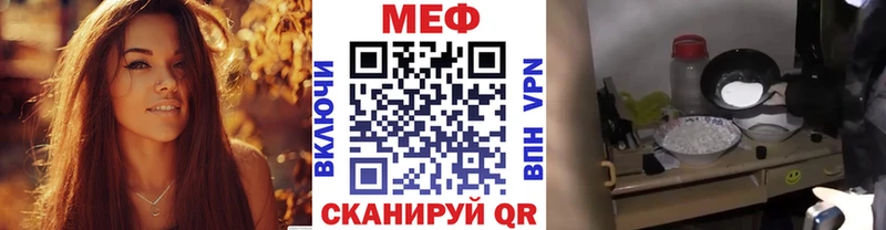 где можно купить наркотик  Щучье  МЕФ 4 MMC 