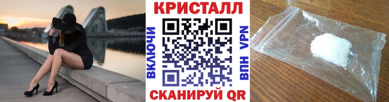 мориарти клад Щучье Первитин Methamphetamine сколько стоит