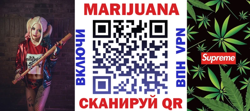 Канабис VHQ Щучье